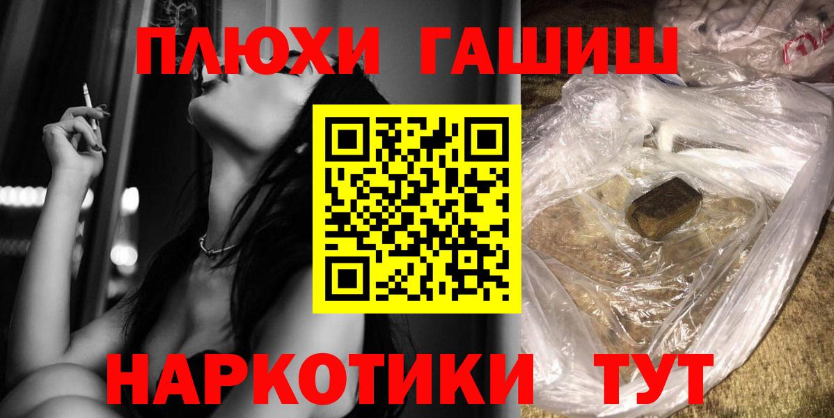 Гашиш Cannabis Набережные Челны