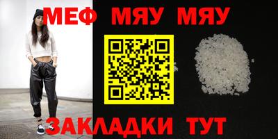 ALPHA-PVP Чапаевск