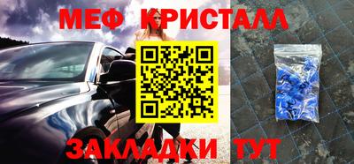 ALPHA-PVP Чапаевск