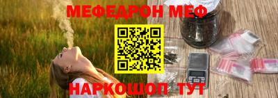 эйфоретик Чебаркуль