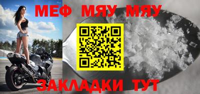mdpv Шелехов