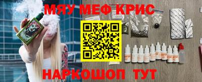 эйфоретик Чебаркуль