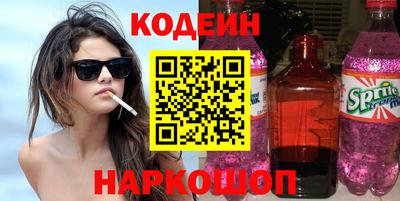 эйфоретик Чебаркуль