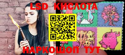 эйфоретик Чебаркуль