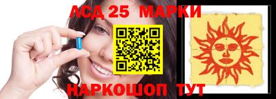 эйфоретик Чебаркуль