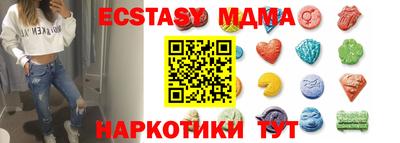 эйфоретик Чебаркуль