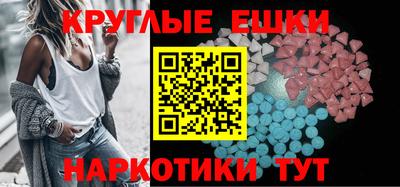 эйфоретик Чебаркуль