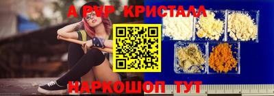 эйфоретик Чебаркуль