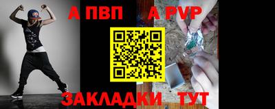 эйфоретик Чебаркуль