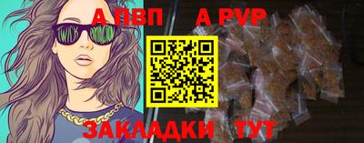 эйфоретик Чебаркуль