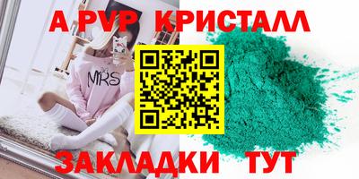 эйфоретик Чебаркуль