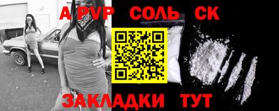 эйфоретик Чебаркуль