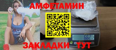 эйфоретик Чебаркуль