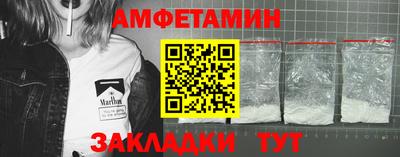 ALPHA-PVP Чапаевск