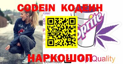 эйфоретик Чебаркуль
