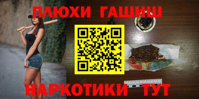 эйфоретик Чебаркуль
