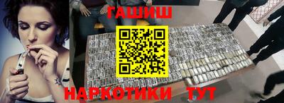 ALPHA-PVP Чапаевск