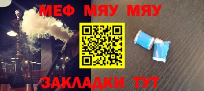 метадон Чебоксары