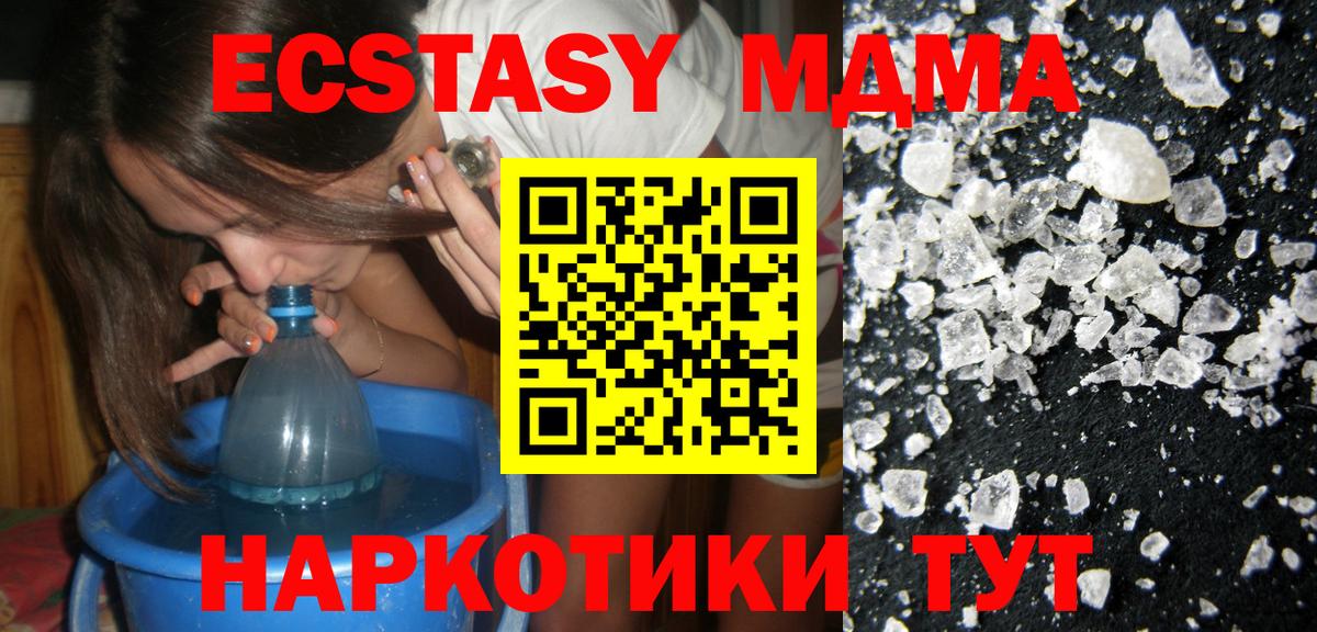 МЕФ   Лсд 25  Вход с VPN  Набережные Челны  МАРИХУАНА  Кетамин  ГАШ 