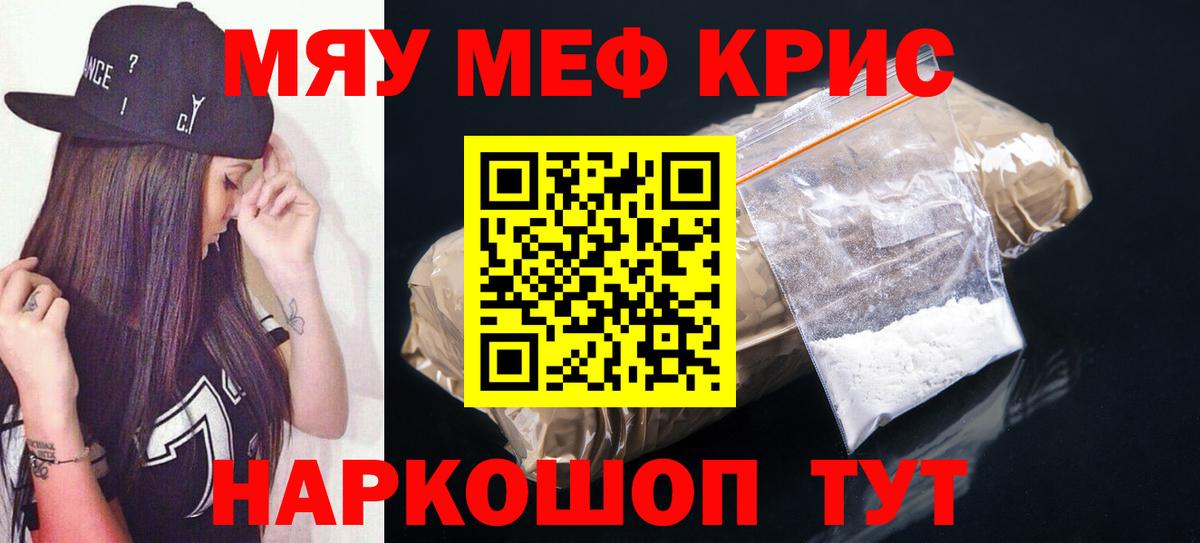 Набережные Челны  Меф  Меф  omg маркетплейс  Вход с VPN  Меф кристаллы 