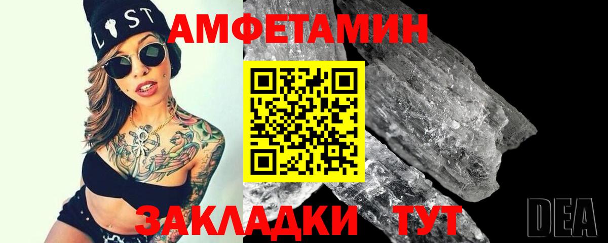 Первитин винт  Первитин  Набережные Челны  Вход с VPN  Первитин винт 