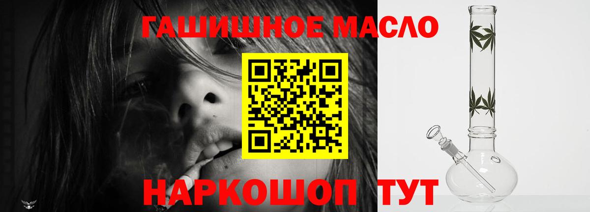 ТГК вейп Набережные Челны