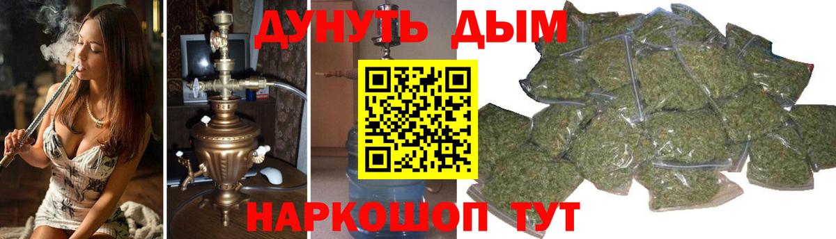 Набережные Челны  Бошки Шишки семена  Каннабис Bruce Banner  Вход с VPN  Канабис планчик 